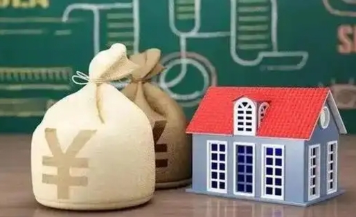 辽源公积金代取地（住房公积金代取）